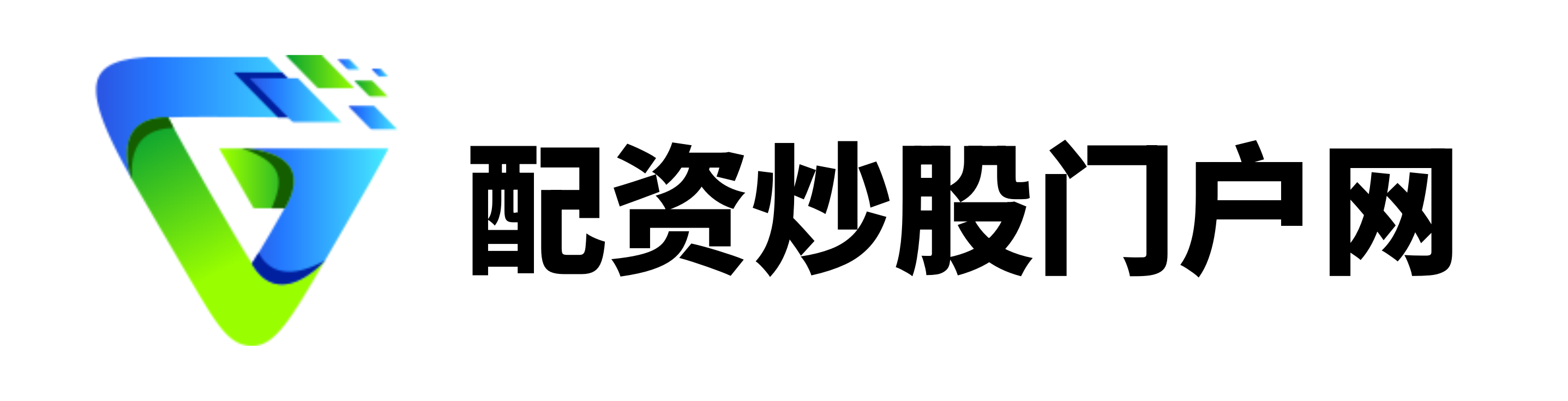 新宝配资-新宝配资官网-正规股票配资开户-配资论坛开户